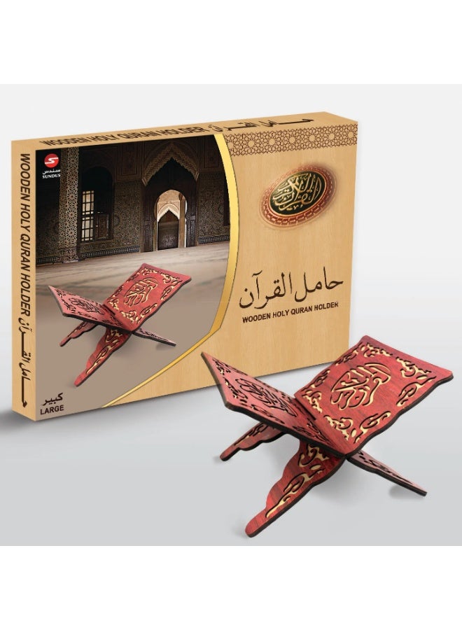 SUNDUS Quran holder wooden floor Large size - Image 2