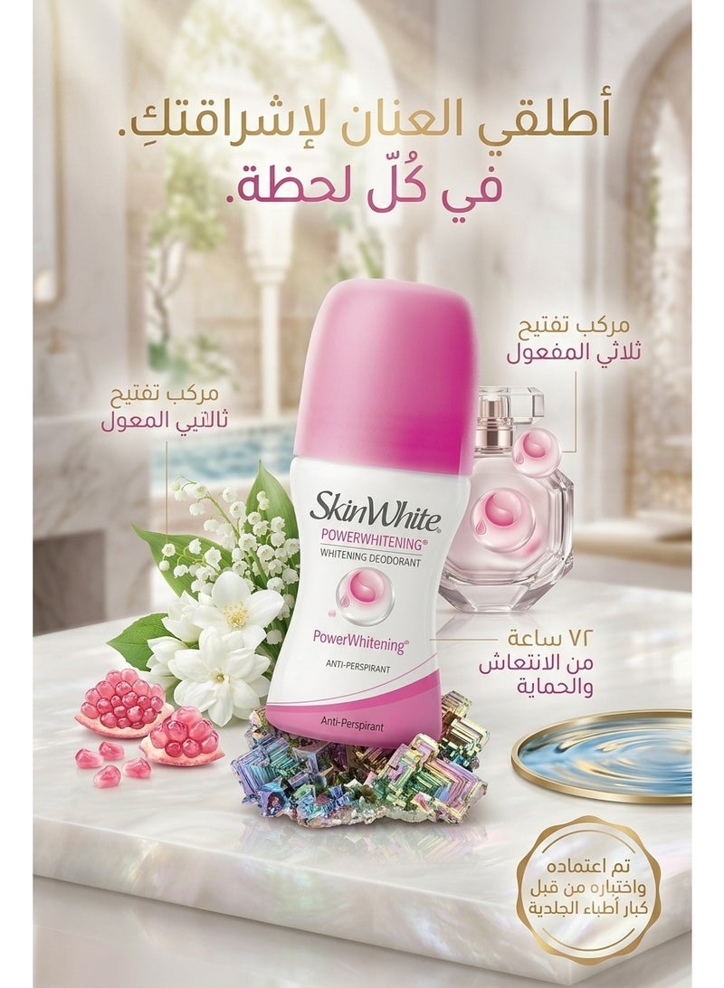 سكين وايت مزيل العرق رول أون لتبييض البشرة تحت الإبط 40 مل - Image 4