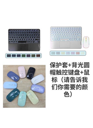 For Lenovo M10 FHD REL TB-X605FC Spanish Bluetooth keyboard case TB-X605LCProtective Cover + round cap backlit touch Keyboard + Mouse Protective Cover + round cap backlit touch Keyboard + Mouse - pzsku/Z6D09D2B14EB2609A630DZ/45/1746186945/5114ea36-5036-4726-8de8-2613bff771f8