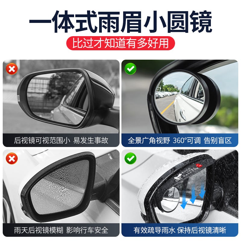 Car New Rain Eyebrow Rearview Mirror Integrated 360-Degree Multifunctional Reversing Artifact Blind Area Rain Eyebrow Auxiliary Mirror - Image 3
