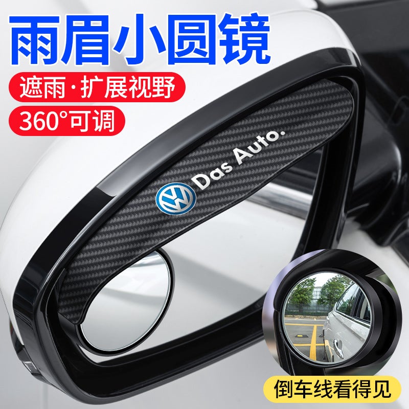 Car New Rain Eyebrow Rearview Mirror Integrated 360-Degree Multifunctional Reversing Artifact Blind Area Rain Eyebrow Auxiliary Mirror - Image 2
