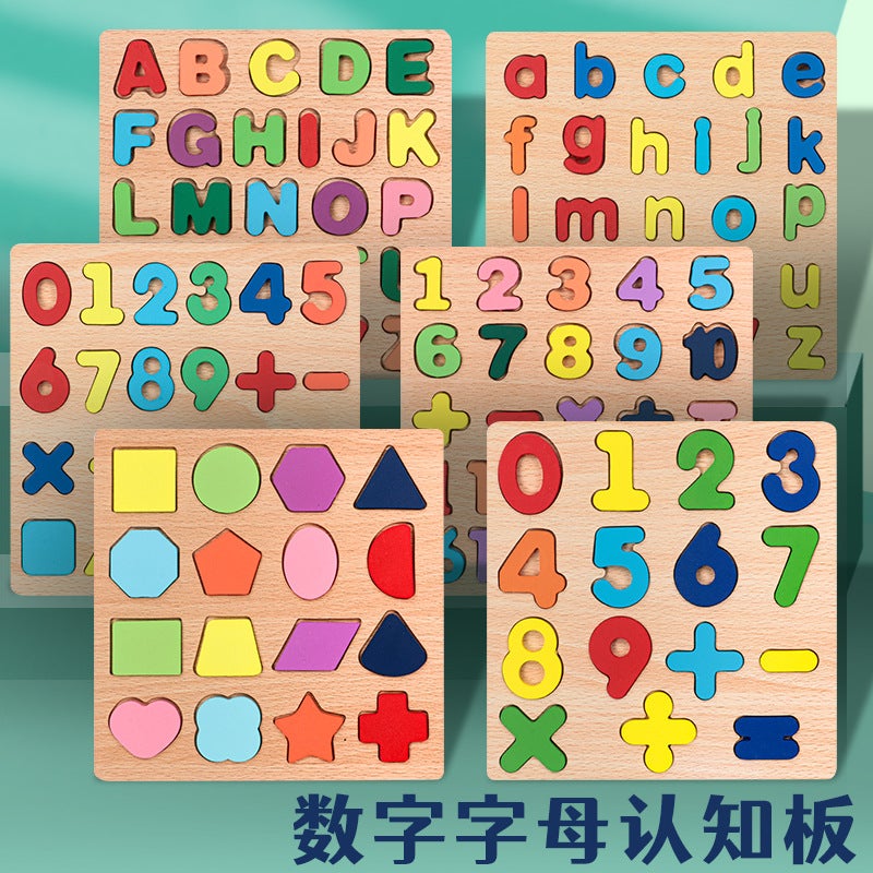 Children'S Digital Shape Puzzle Puzzle Early Education Hand Grasping Panel 26 Letter Pairing Assembled Wooden Puzzle Toy - Image 2