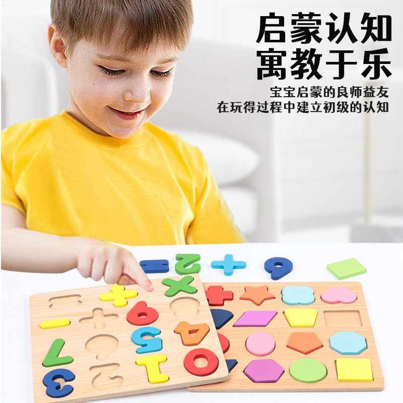 Children'S Digital Shape Puzzle Puzzle Early Education Hand Grasping Panel 26 Letter Pairing Assembled Wooden Puzzle Toy - Image 3