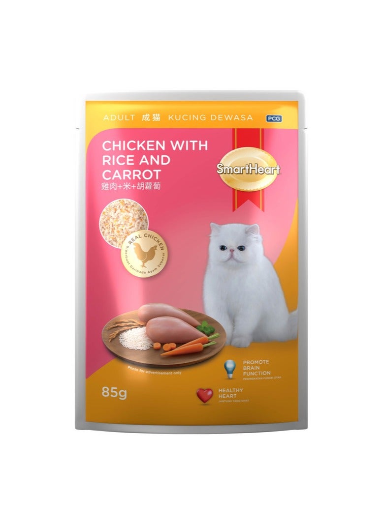 Pouch Cat Food - Chicken With Rice And Carrot 85g