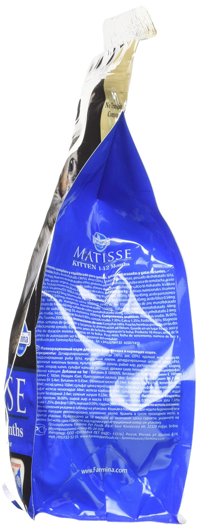 Matisse Farmina Kitten Dry Cat Food, 400 G - Image 3