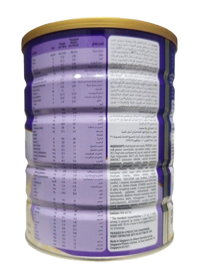 Complete Balanced Nutrition TripleSure System Vanilla 900g