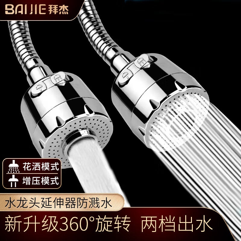 BJ Faucet Extender, Splash-Proof Faucet Head, Kitchen Universal Rotating Filter Extender - Image 1