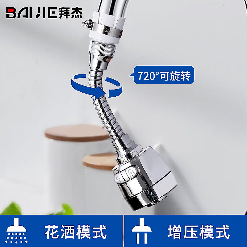 BJ Faucet Extender, Splash-Proof Faucet Head, Kitchen Universal Rotating Filter Extender - Image 3