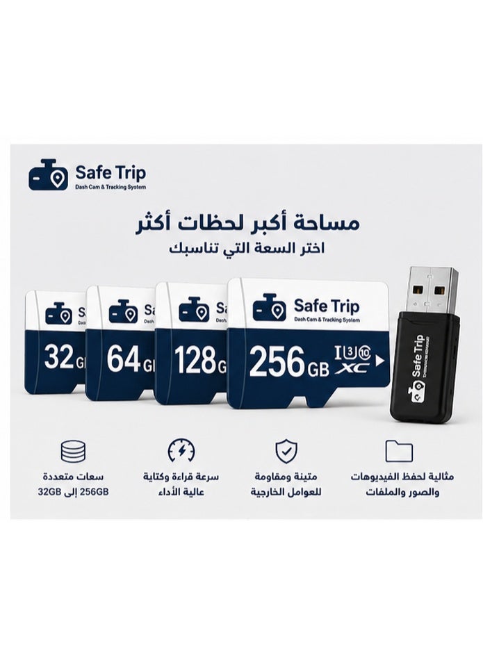 بطاقة ذاكرة MicroSD عالية السرعة مع قارئ بطاقات USB