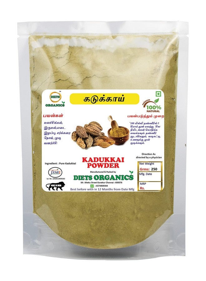 DIETS ORGANICS Kadukkai Powder L Haritaki Powder L Terminalia Chebula Powder -250Gms Pack Of 1 - Image 1