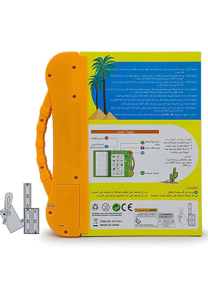Electronic Book for Teaching Children Arabic Vocabulary and Numbers - Image 3