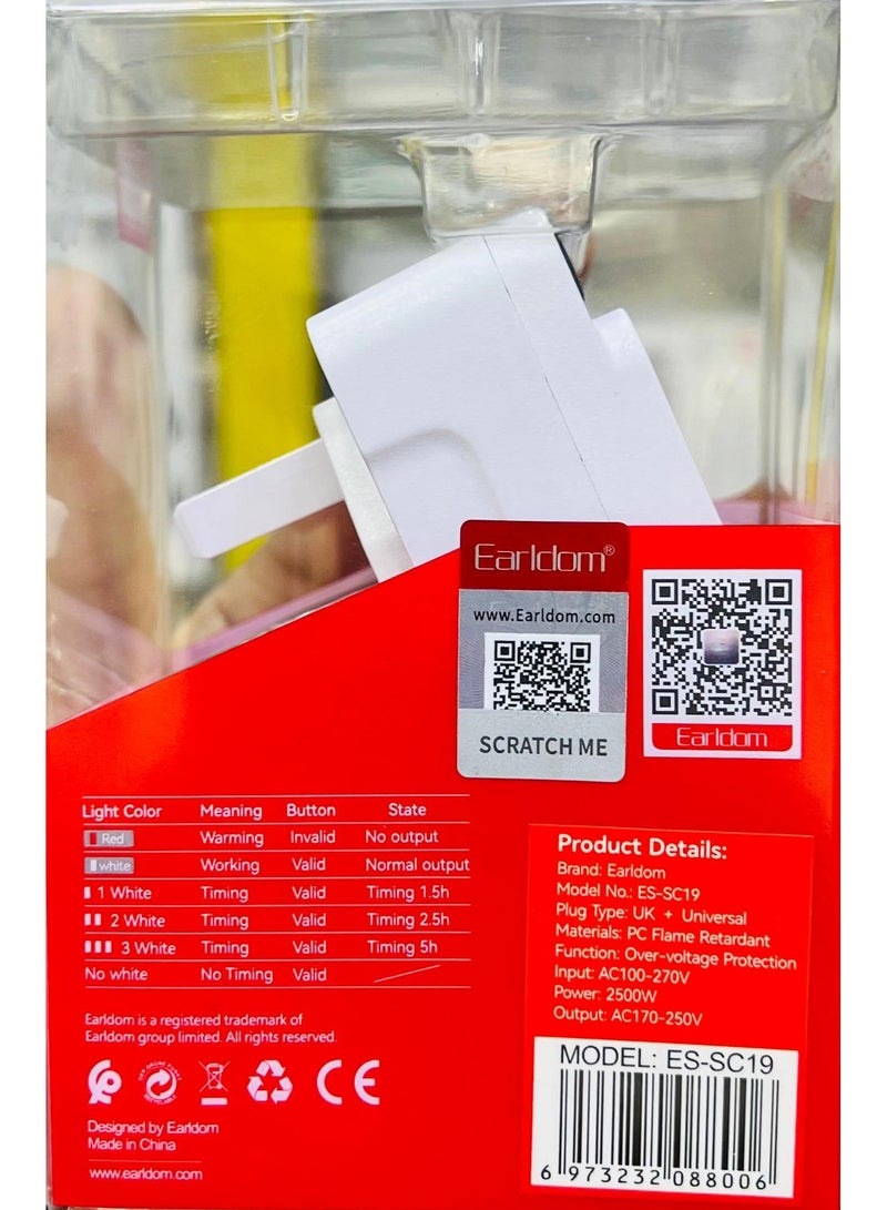 أيرلدوم قابس عالمي ذكي + مؤقت - Image 2