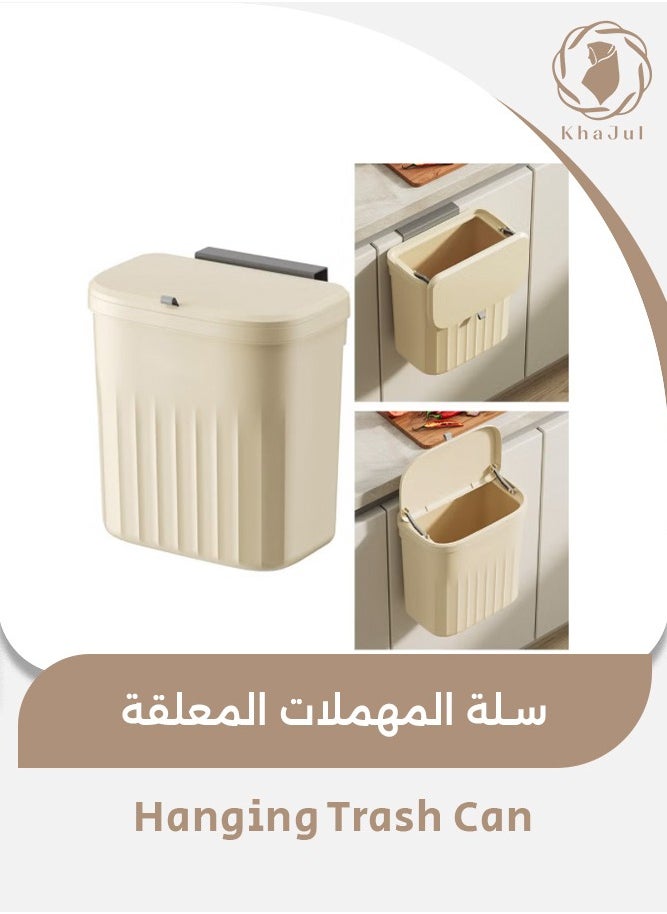 KHAJUL - Wall Mounted Plastic Trash Can, Hanging Garbage Bin for Kitchen Cabinet or Bathroom, Flip Lid Compost Container for Small Spaces (Yellow) - Image 1
