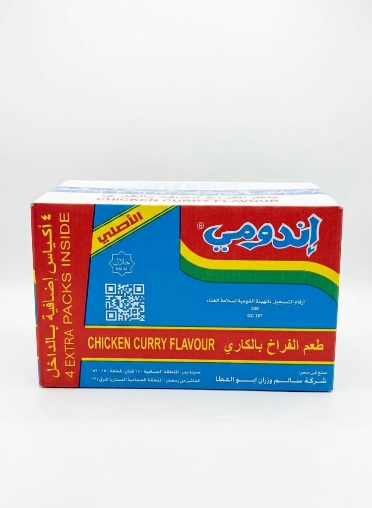 إندومي نودلز من اندومي سريعة التحضير بنكهة الدجاج والكاري، 75 جرام (44 كيس) - Image 2