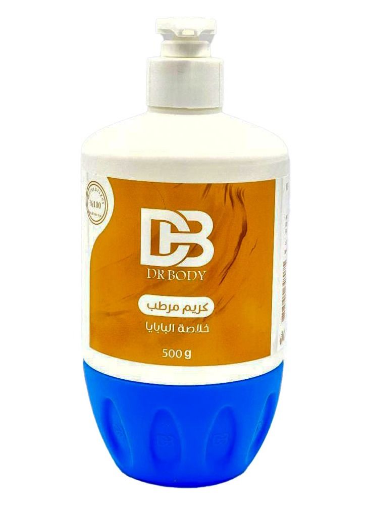 db Moisturizing Cream With Papaya Extract, 500 gm