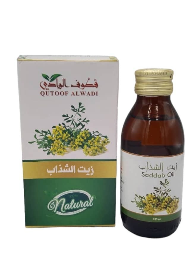 قطوف الوادي زيت الشذاب 125مل