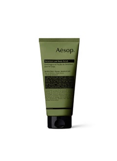 Aesop Aesop Geranium Leaf Body Scrub | Invigorating Exfoliant For Smooth, Hydrated Skin | Paraben, Cruelty-free & Vegan | 6.2 oz  - Image 1