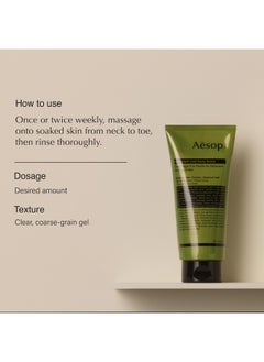 Aesop Aesop Geranium Leaf Body Scrub | Invigorating Exfoliant For Smooth, Hydrated Skin | Paraben, Cruelty-free & Vegan | 6.2 oz  - Image 2