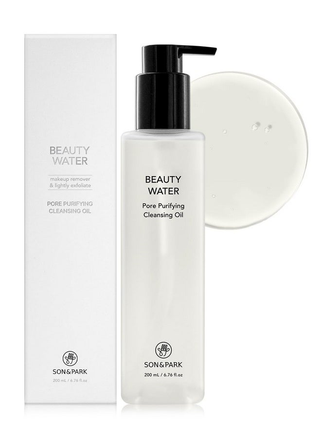 SON&PARK - Cleansing Oil For Pore Purifying & Control Mild & Deep Facial Cleanser Blackhead Melting Daily Makeup Removal With Jojoba Avocado Olive Tea Tree Leaf Oil 6.76 Fl Oz(200Ml) Made In The Usa - Image 1