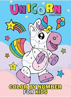 Unicorn Collection Color By Number For Kids Coloring Books For Girls And Boys Activity Learning Wor by Rocket Publishing Paperback 