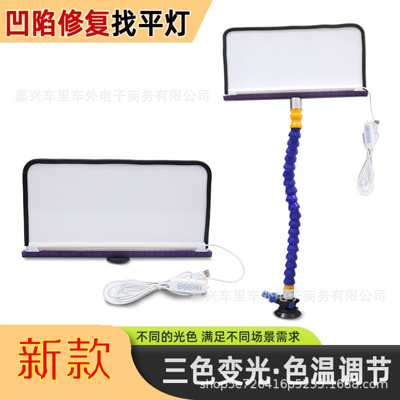 Sag Repair Leveling Lamp Hail Pit Seamless Repair Inspection Lamp Special Work Lamp For Sheet Metal Shaping Led Lamp - Image 4