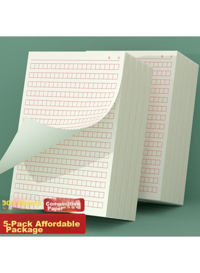 Simaa 300-grid Composition Paper, Thickened Red Grid Writing Paper, Draft Paper, 16k/15 Sheets, 5-pack Set, High School Student Study Essential - Image 2