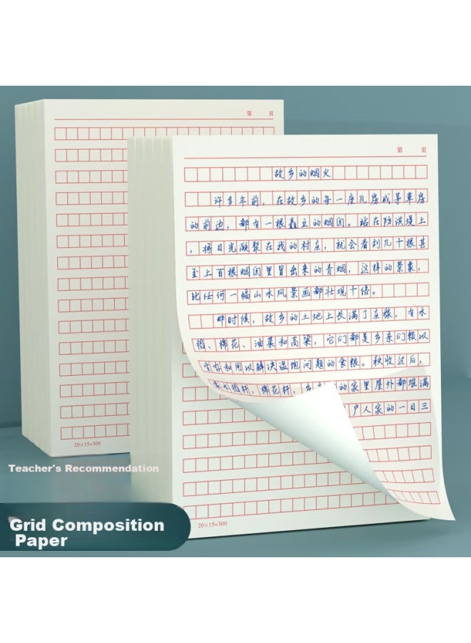 Simaa 300-grid Composition Paper, Thickened Red Grid Writing Paper, Draft Paper, 16k/15 Sheets, 5-pack Set, High School Student Study Essential - Image 1