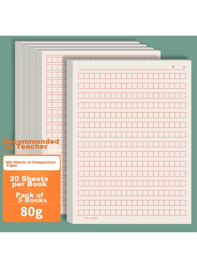 Simaa 300-grid Composition Paper, Thickened Red Grid Writing Paper, Draft Paper, 16k/15 Sheets, 5-pack Set, High School Student Study Essential - Image 3