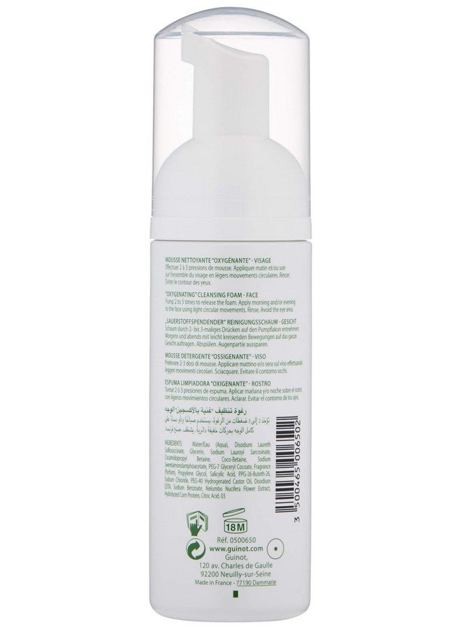 جينوت رغوة التنظيف بيوكسيجين من جينوت، 5.07 أونصة سائلة - Image 2