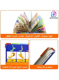 DECOR SOUQ Interactive Educational Children’s Arabic Book – 24 Vibrant Pages to Boost Arabic Language & Creative Thinking – Safe, Non-Toxic Materials with Rounded Corners – Ideal for Ages 3-5 – Durable, Tear-Resistant Design – Eco-Friendly & Portable – Engages Visual/Tactile Senses – Builds Vocabulary (Animals, Fruits, Colors, Shapes) – Play-Based Learning Activities – Certified Safe (European Standards) – Enhances Cognitive Skills & Focus – Perfect for Home, School or Travel – Modern Aesthetic for Kids’ Rooms – Supports Parent-Child Interaction – Compact for Storage – Aligns with Educational & Sustainable Goals – Developed with Experts – Compatible with Arabic Curricula – Global Quality Certified – Ideal for Special Education & CSR Projects – Invest in Your Child’s Future  - Image 4