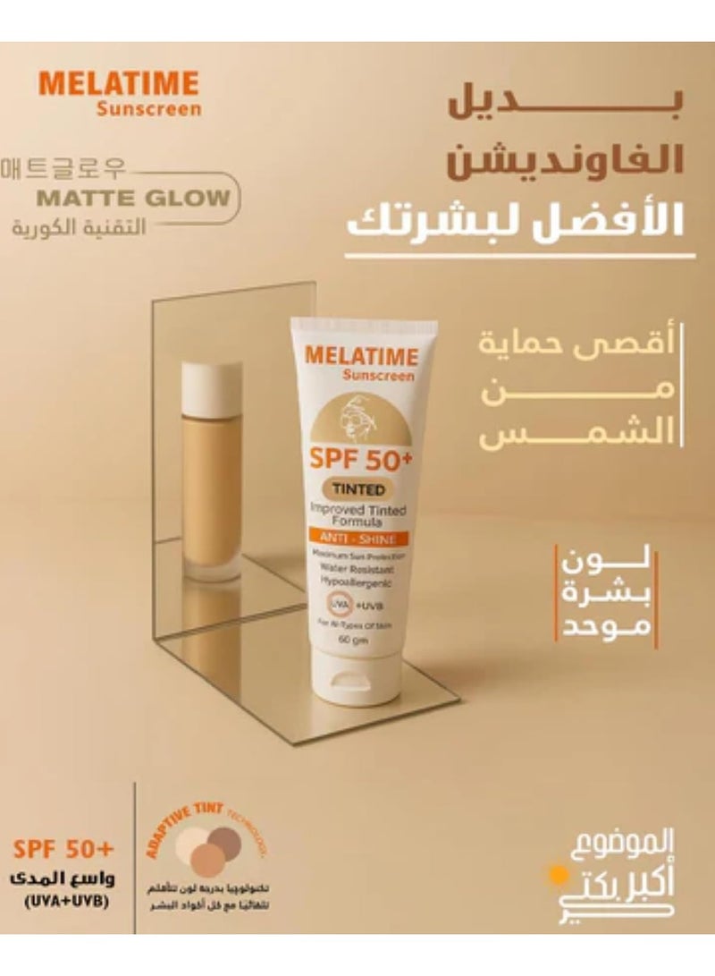 ميلاتايم واقي شمس  MELATIME SPF 50+ – حماية قصوى من أشعة الشمس – مقاوم للماء – مضاد لللمعان – تركيبة محسنة لجميع أنواع البشرة – 60 جم - Image 3