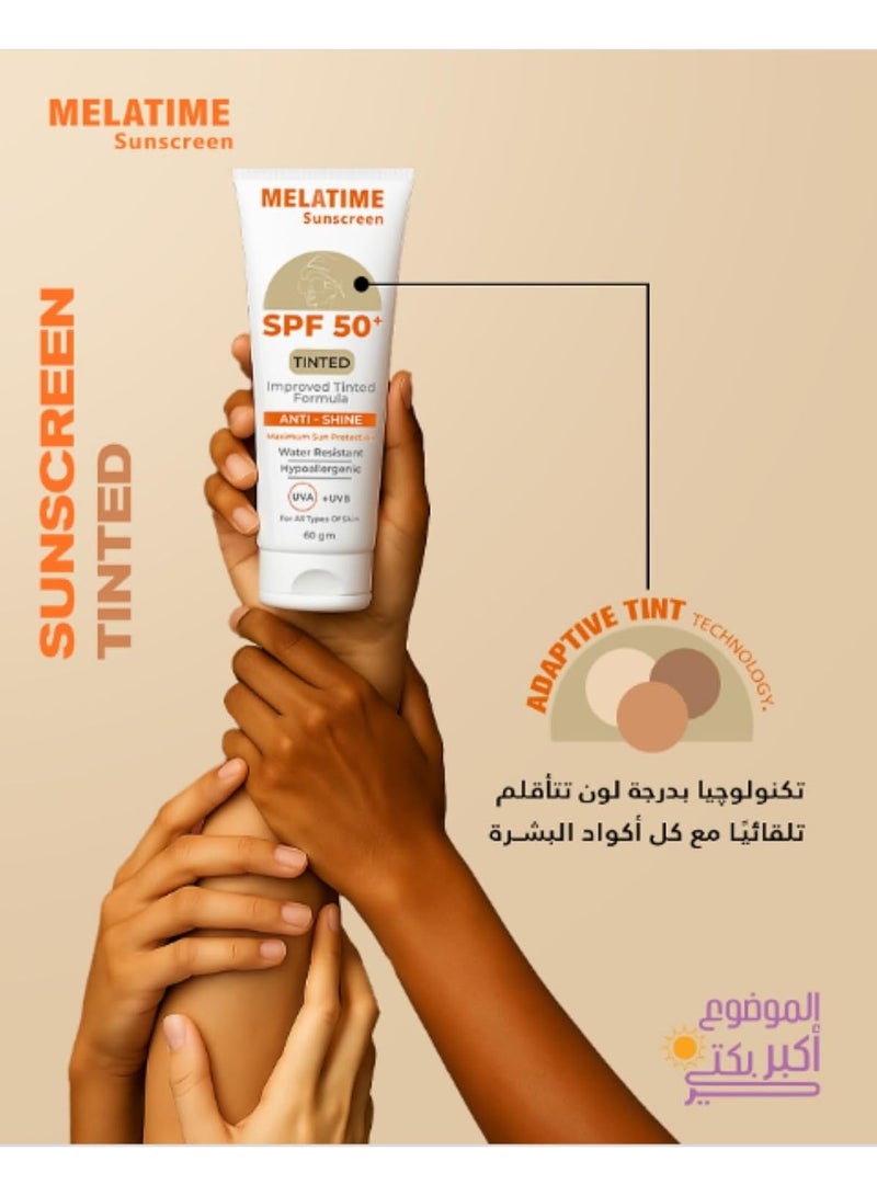 ميلاتايم واقي شمس  MELATIME SPF 50+ – حماية قصوى من أشعة الشمس – مقاوم للماء – مضاد لللمعان – تركيبة محسنة لجميع أنواع البشرة – 60 جم - Image 2