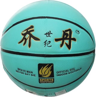 Minsa Basketball, Size 5, Multicolor