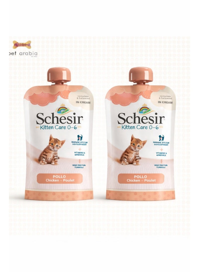 Schesir Pouch Kitten Care (0-6 Months) Chicken in Cream -2 Pouch, each pouch size 150g - Image 2