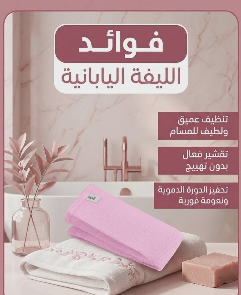 Waritex Japanese Bath Loofah - Exfoliating (Pink) - Pack of 2 - Image 2