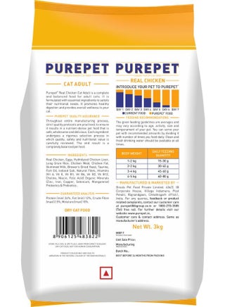 Dry Cat Food  Real Chicken - view 2