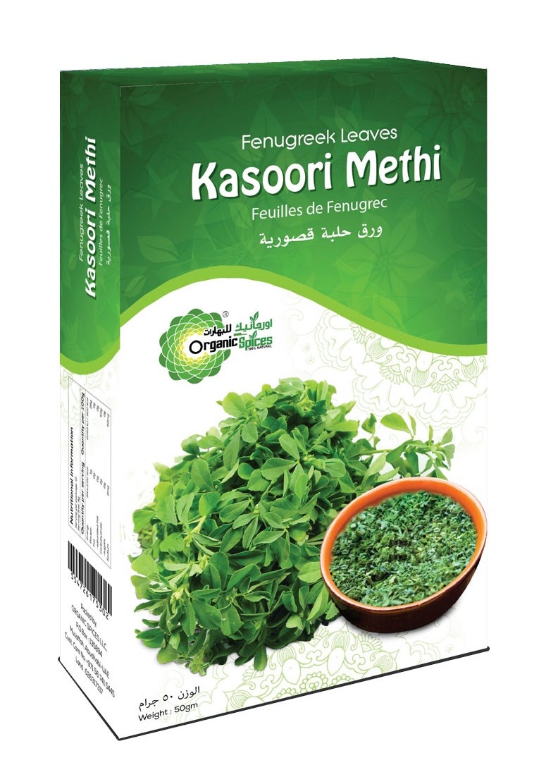 ORGANIC SPICES Kasoori Methi 50 gms 