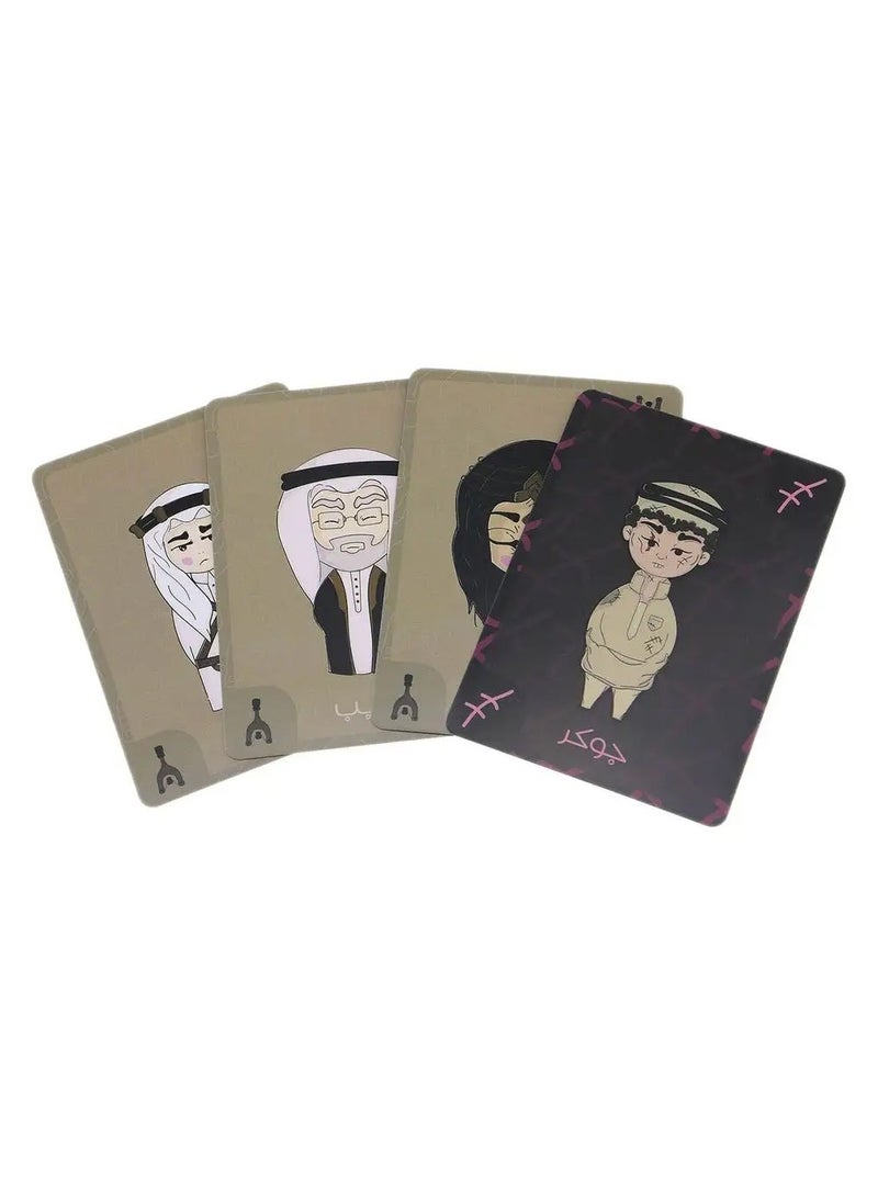 هاكو ورق كوتشينة للعب - Image 5