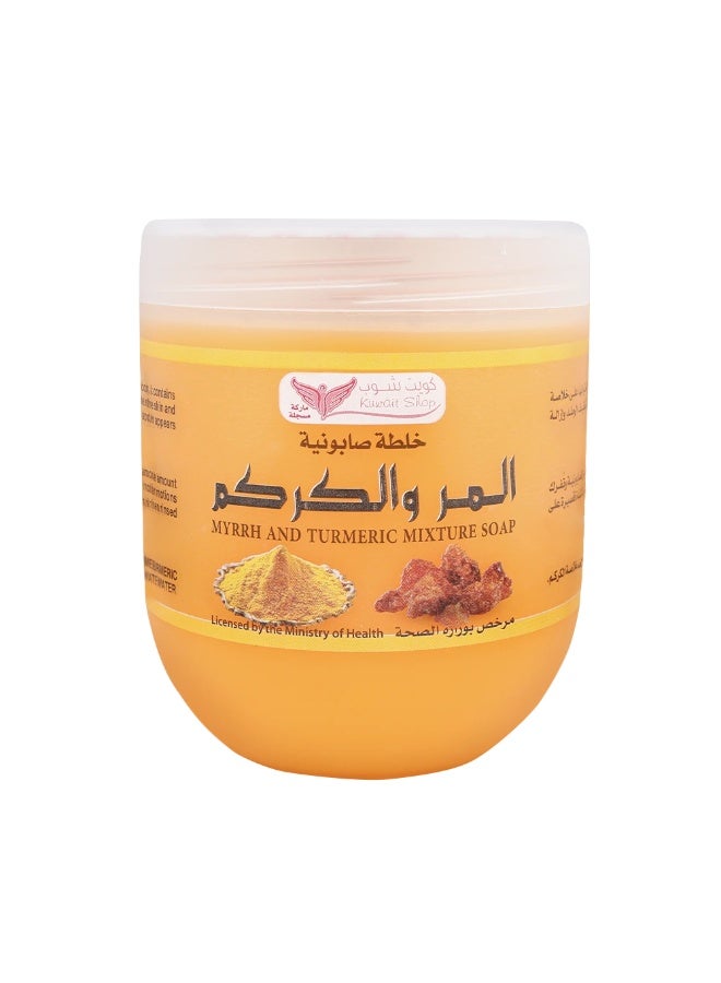 Kuwait Shop Myrrh And Turmeric Mix Soap Yellow 500g - Image 1