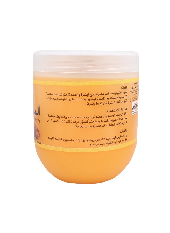Kuwait Shop Myrrh And Turmeric Mix Soap Yellow 500g - Image 2