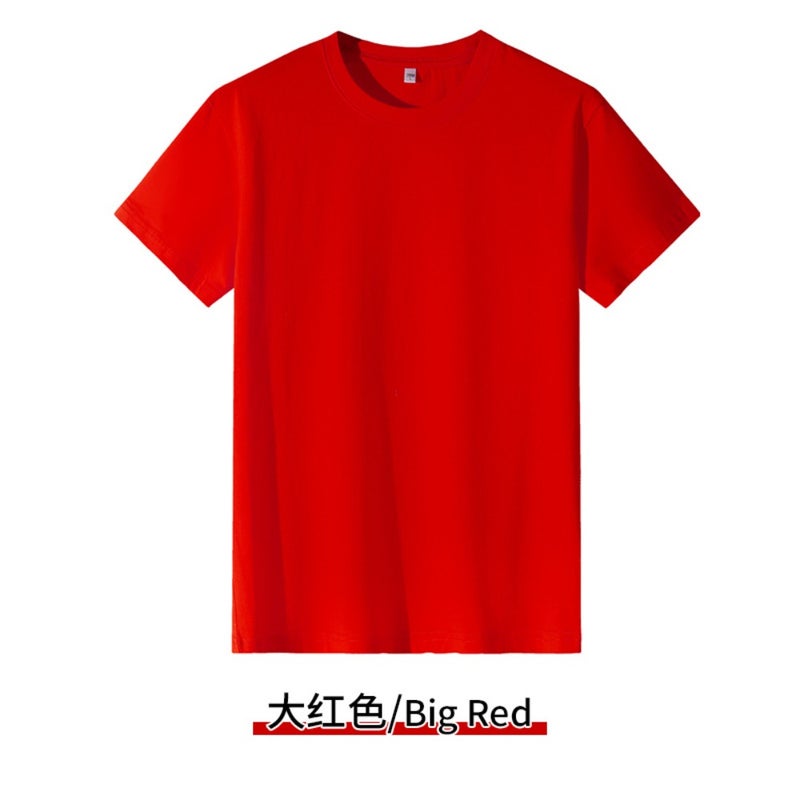 Summer casual short-sleeve 100 cotton T-shirt for men and women, solid color, custom logo printing, team cultural wear, work uniform - Image 2