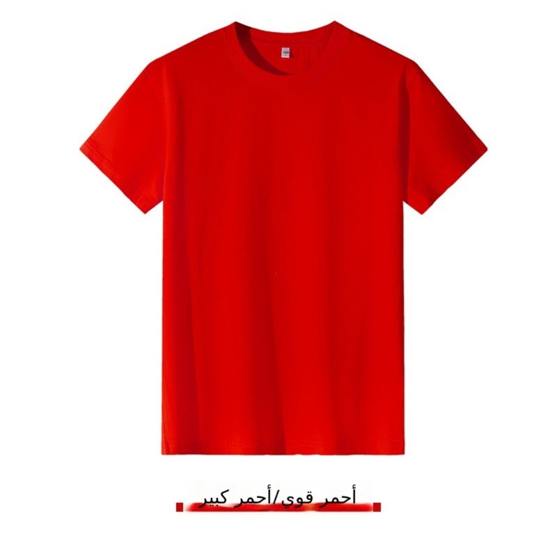 Summer casual short-sleeve 100 cotton T-shirt for men and women, solid color, custom logo printing, team cultural wear, work uniform - Image 1