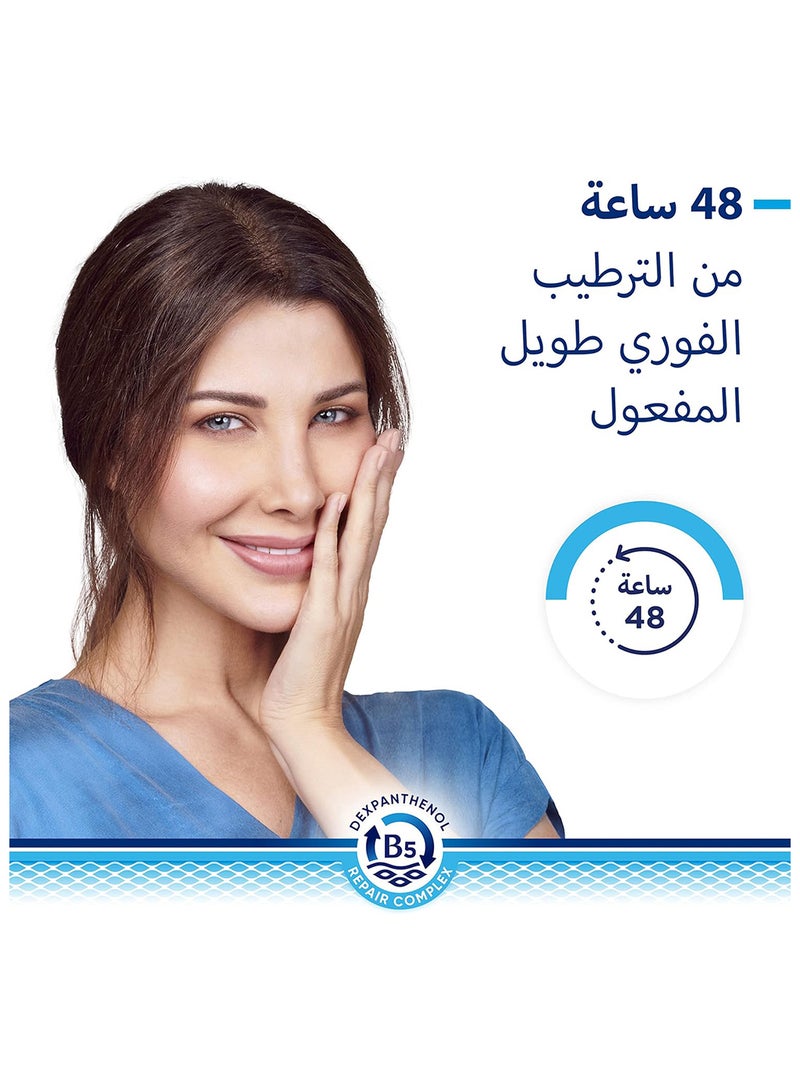 Bepanthen Derma Therapeutic Face Cleanser, 200 Ml Bottle - Image 2