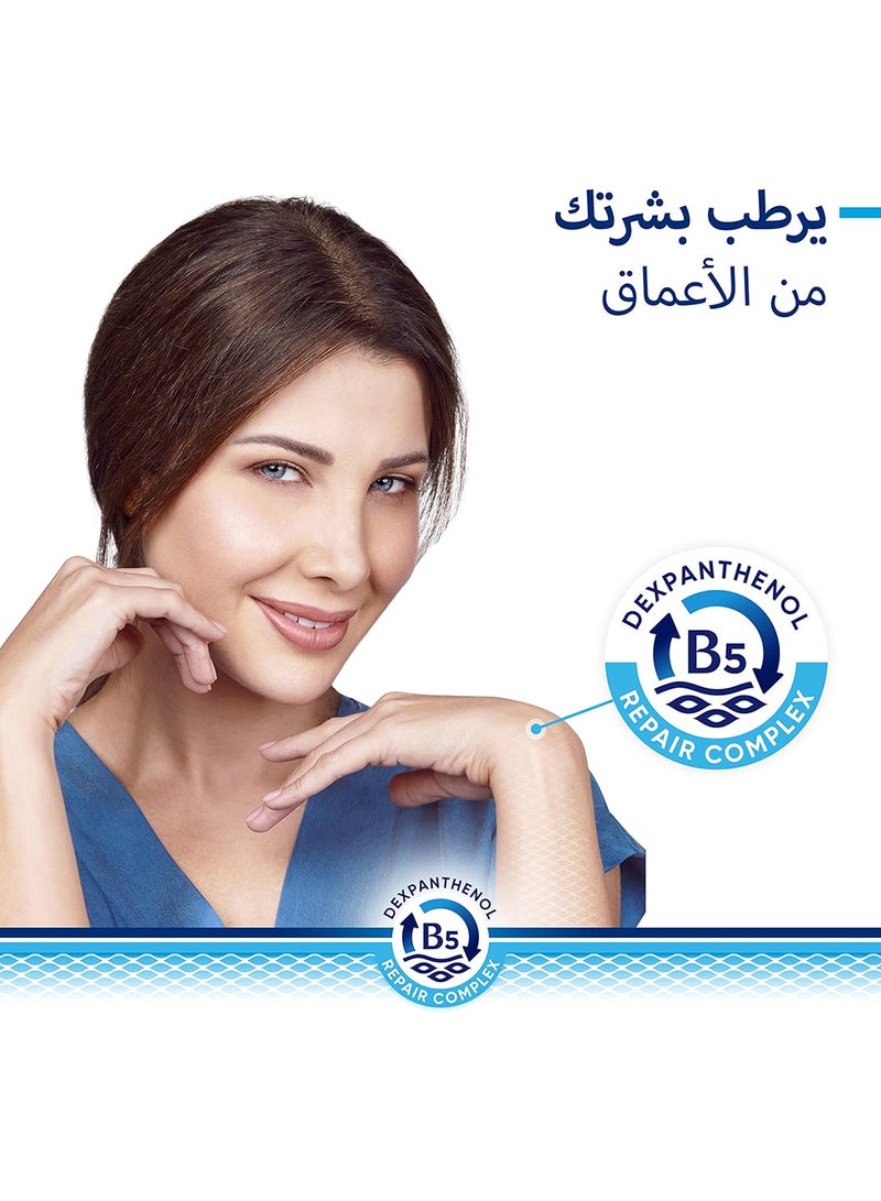 Bepanthen Derma Therapeutic Face Cleanser, 200 Ml Bottle - Image 4