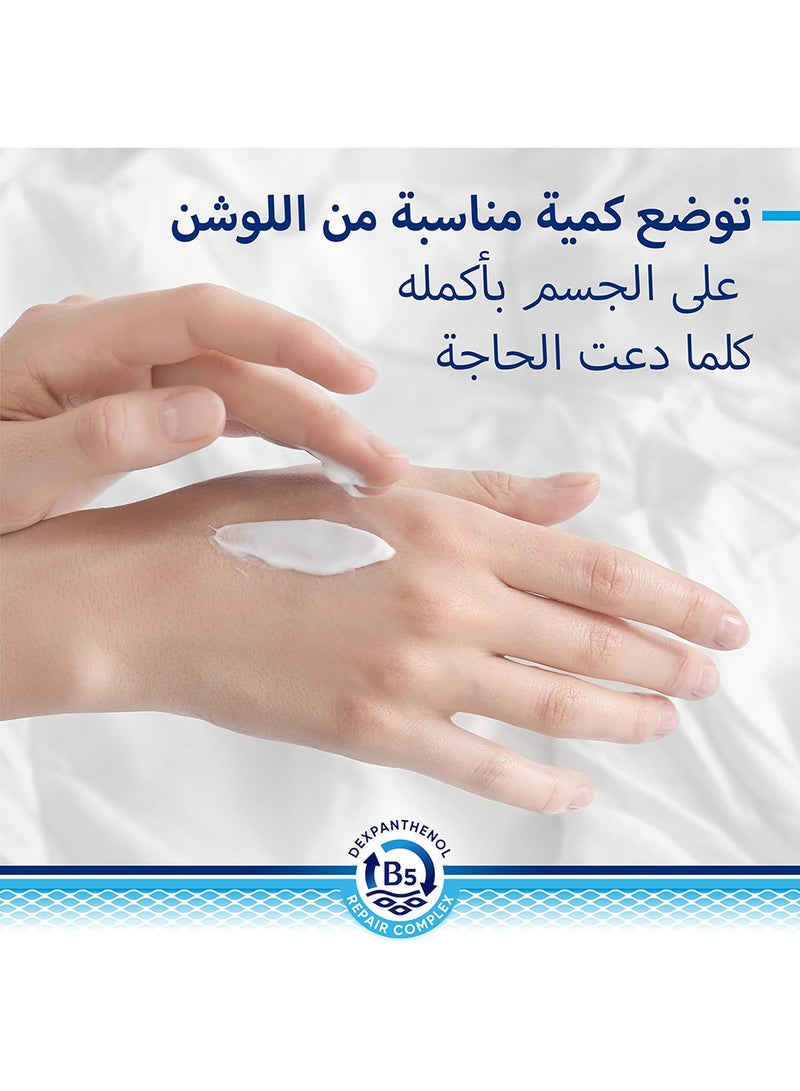 Bepanthen Derma Therapeutic Face Cleanser, 200 Ml Bottle - Image 5