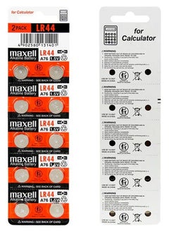 Maxell 10-Pieces Maxell AG13 LR44 (A76) Alkaline 1.5V Batteries For Calculator  - Image 1