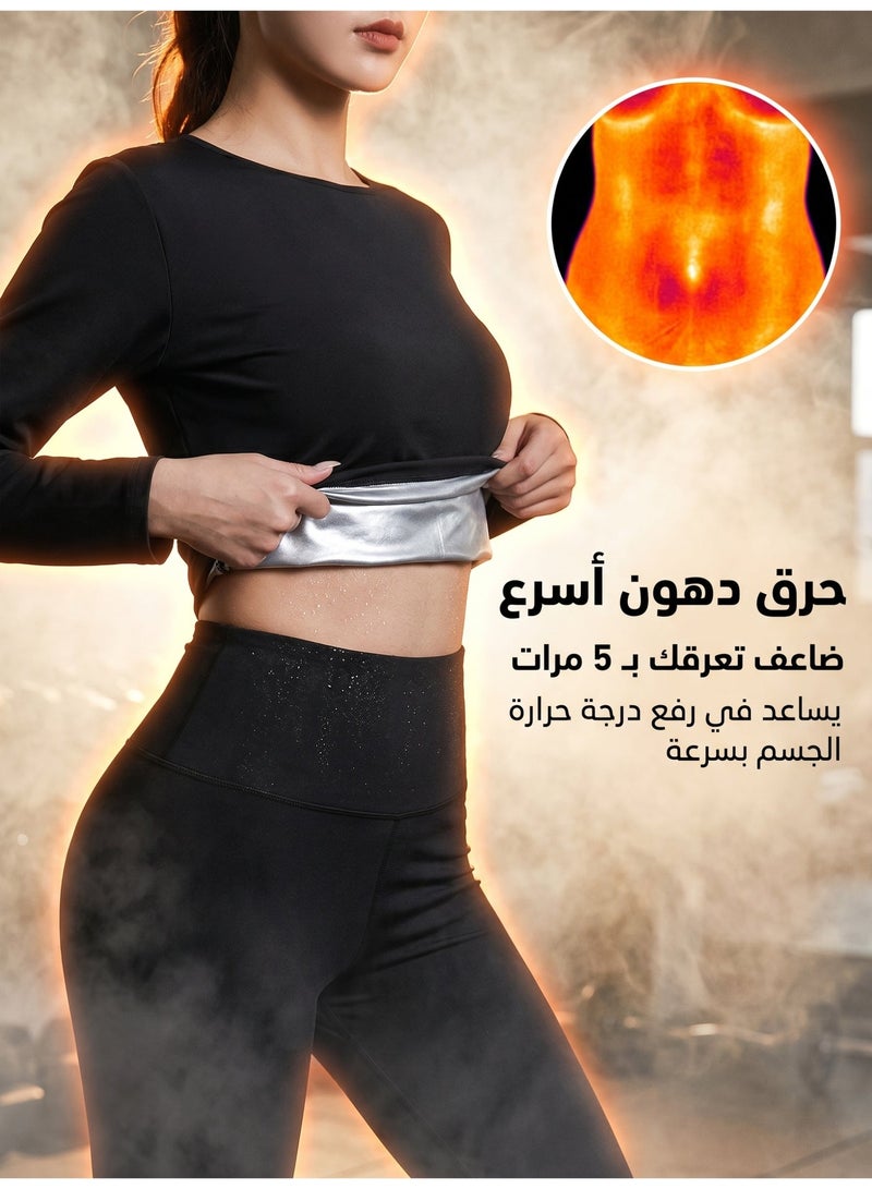 جي آر كيه سي بدلة ساونا للنساء كامله – حرق دهون أسرع، تعرق مضاعف، تنحيف وشد الجسم، Sauna Suit احترافية للرياضة - Image 2