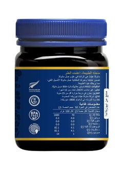 مانوكا هيلث عسل مانوكا850 MGO 250 جرام  - Image 3