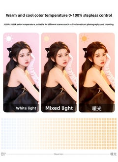 Generic Live Broadcast Bracket Tripod Light Anchor Special Portable Photography Outdoor Mobile Phone Photo Selfie Pan-tilt Shooting-Light Source Color:2.1 M [single Position] 20CM Beauty Lamp  - Image 4
