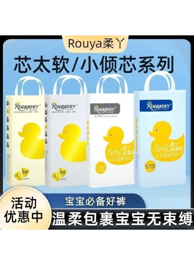 Too Soft Diapers Small Core Pull-Up Pants Ultra-Thin Breathable Baby Newborn Diapers Genuine - Image 1